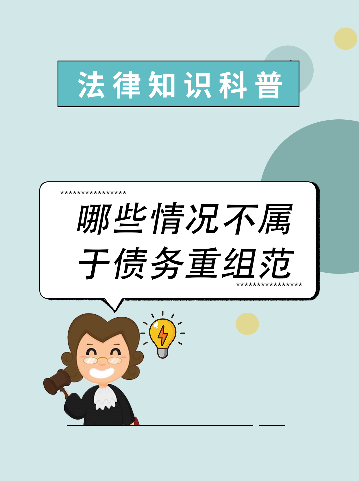 债市早参8月29日|中央重磅发文 坚决遏制新增地方政府隐性债务；四川三家银行拟“抱团”申设理财公司