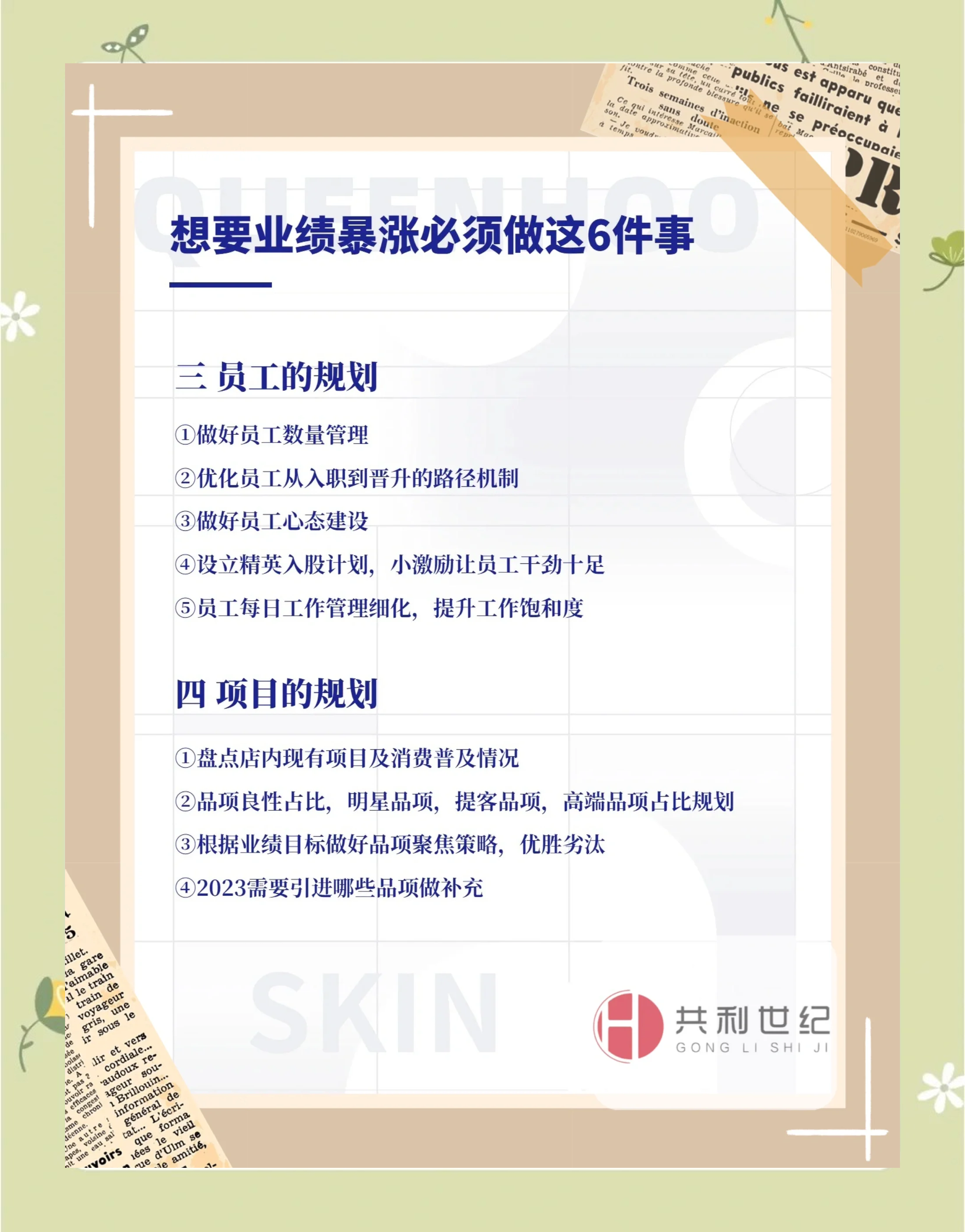 债市早参9月1日|半年报披露结束,国有六大行业绩出炉;今日保险产品预定利率下调