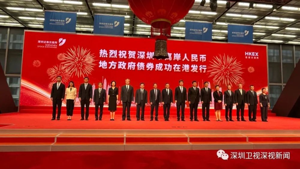 深圳市拟9月上旬赴澳门发行10亿元离岸地方债