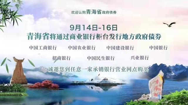 柜台债券也能借了？银行新玩法，1000万元“首单”刚落地