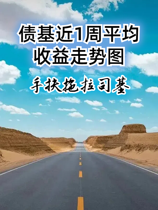 债市日报：9月2日