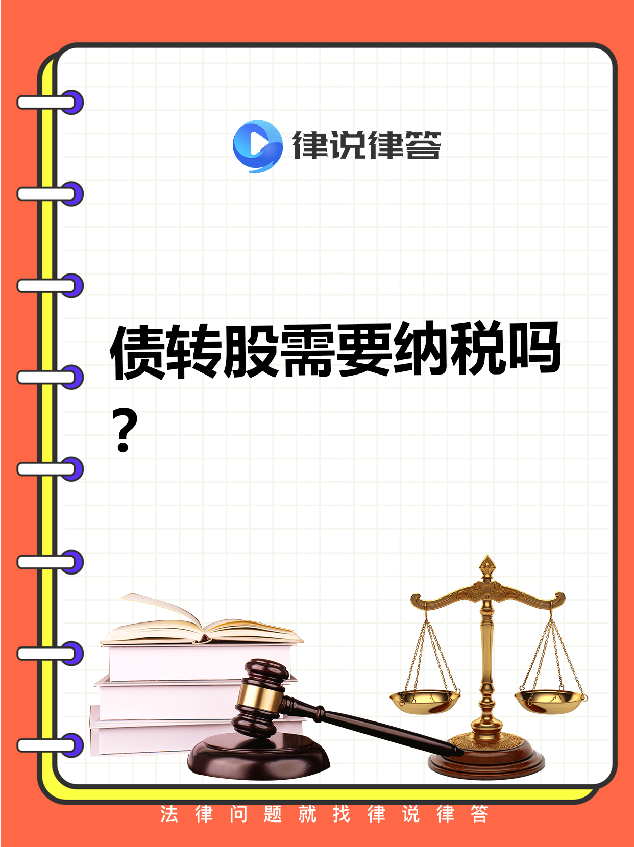 债市 调整行情结束