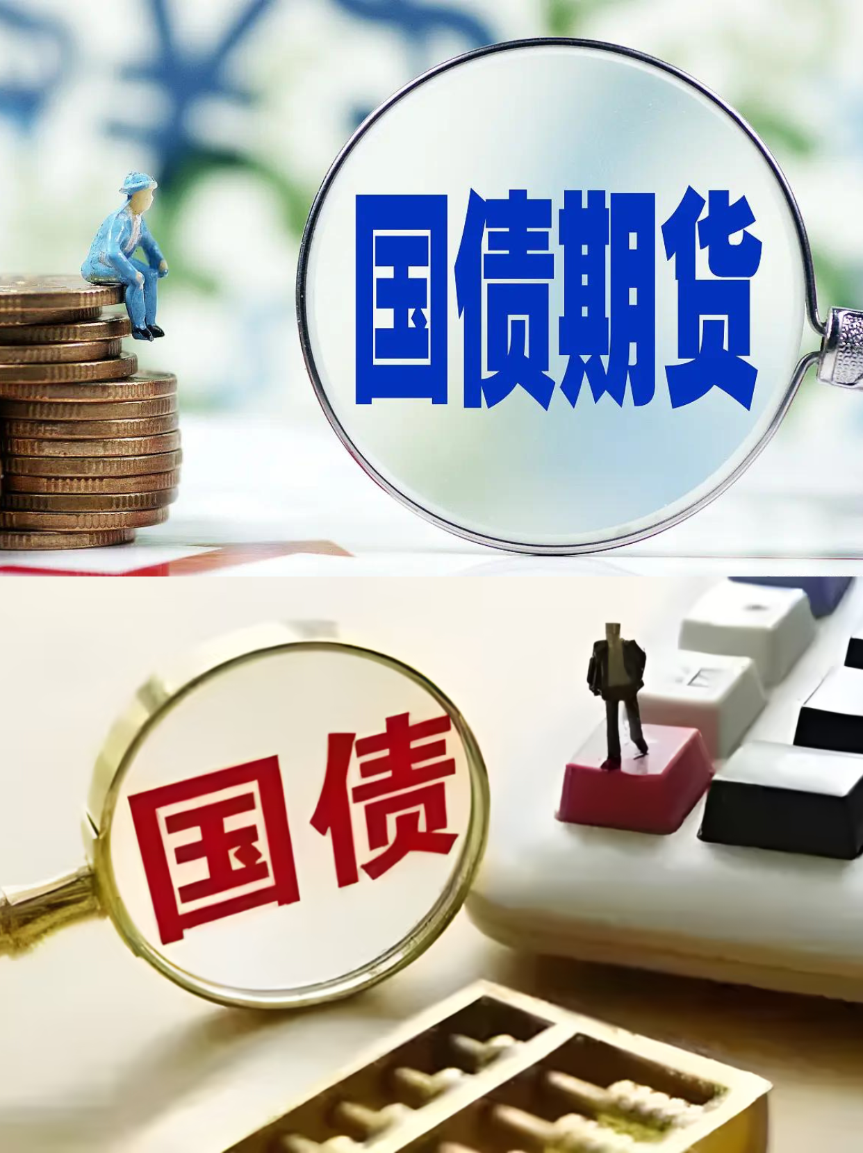 今年超长期特别国债支持设备更新的投资补助资金带动总投资超一万亿元 大规模设备更新带来什么（深度观察）