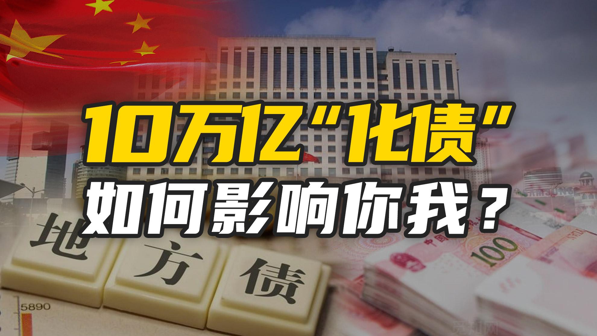 8月地方债发行规模近万亿 多地专项债注资政府投资基金