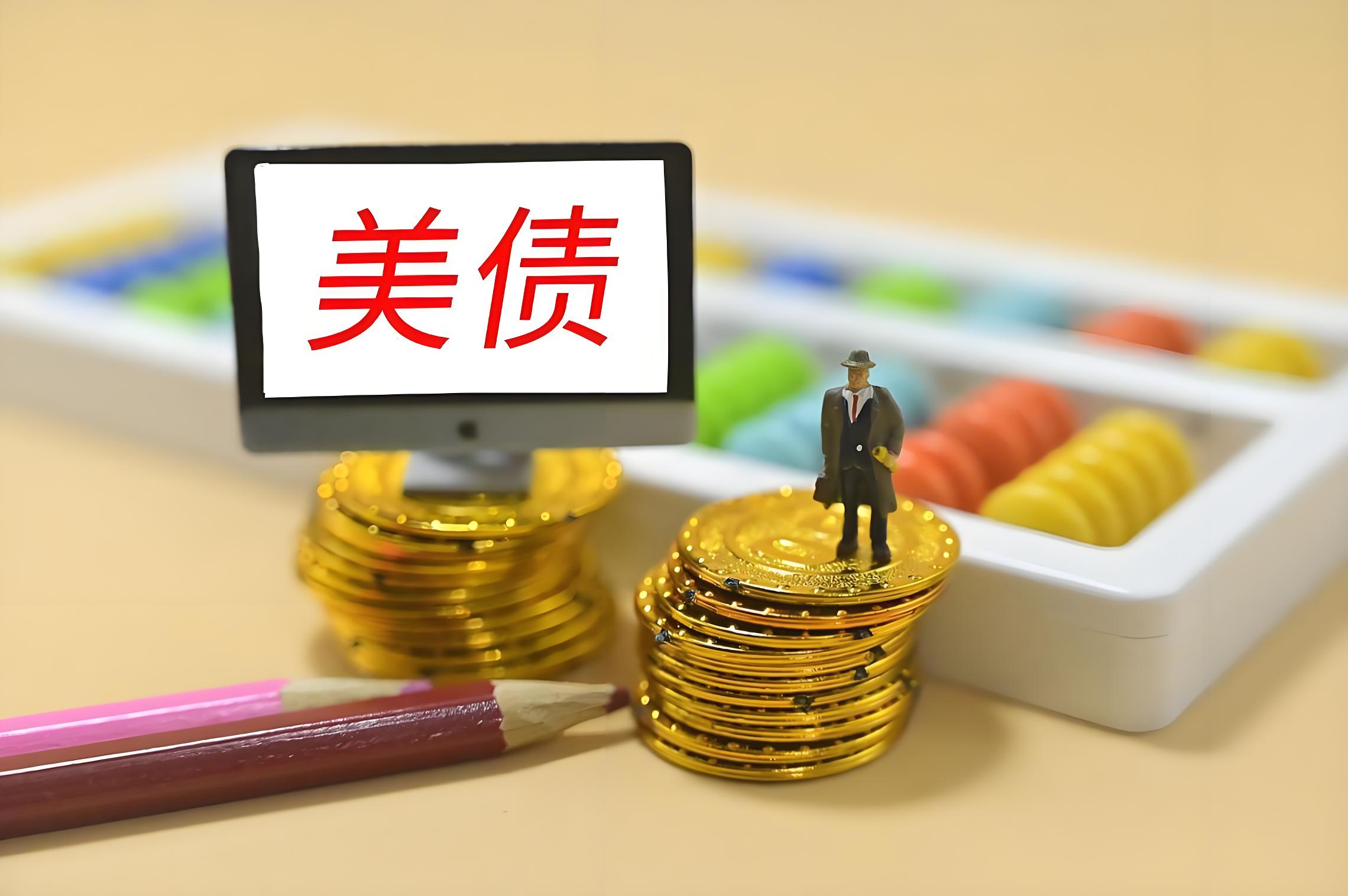 不确定的财政预算及央行前景导致全球债券被抛售