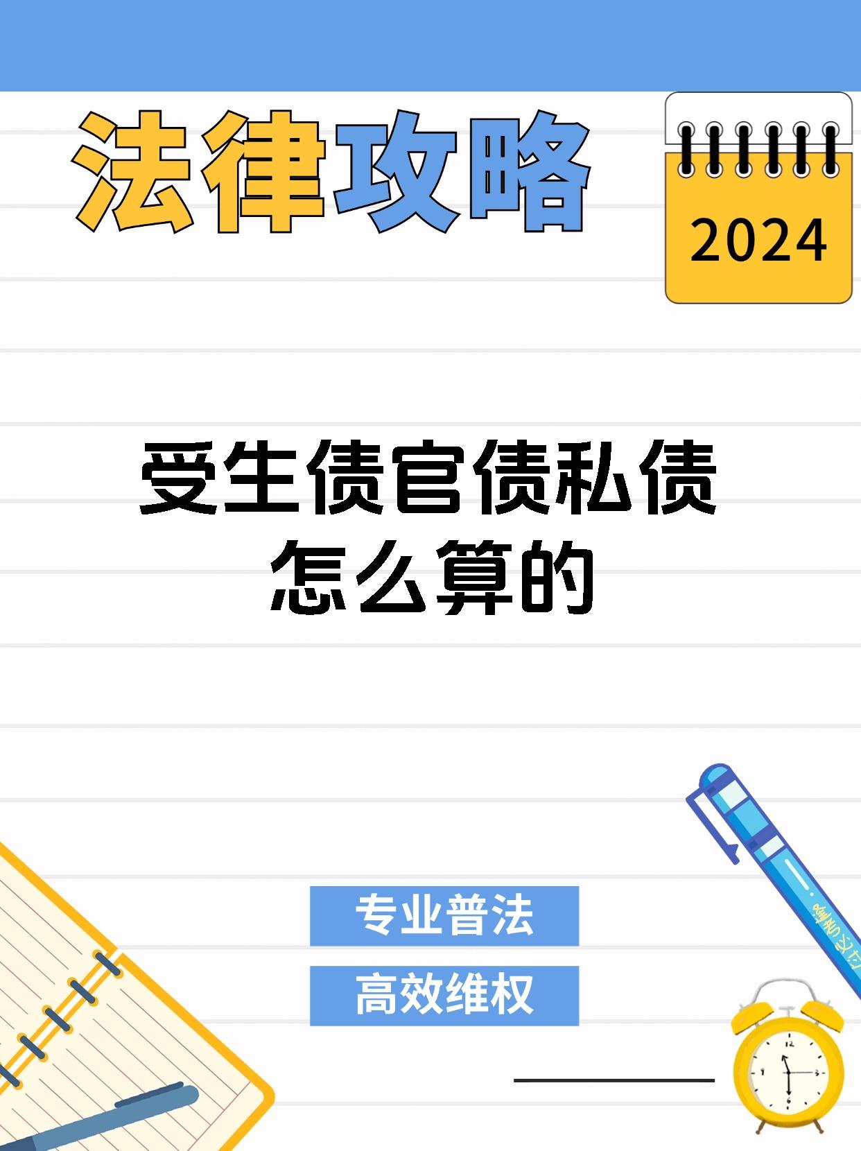 债市日报：9月4日