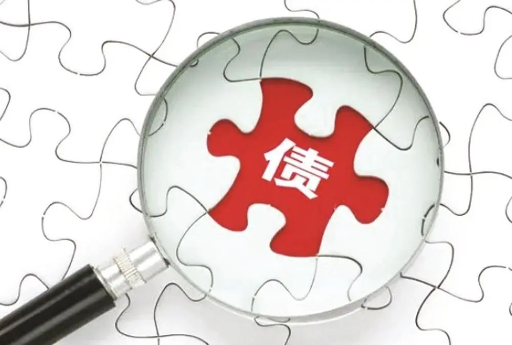 央行尾盘突发万亿“活水”对冲到期 财政和央行工作组提前开会释放何种信号? | 债圈大家说09.04