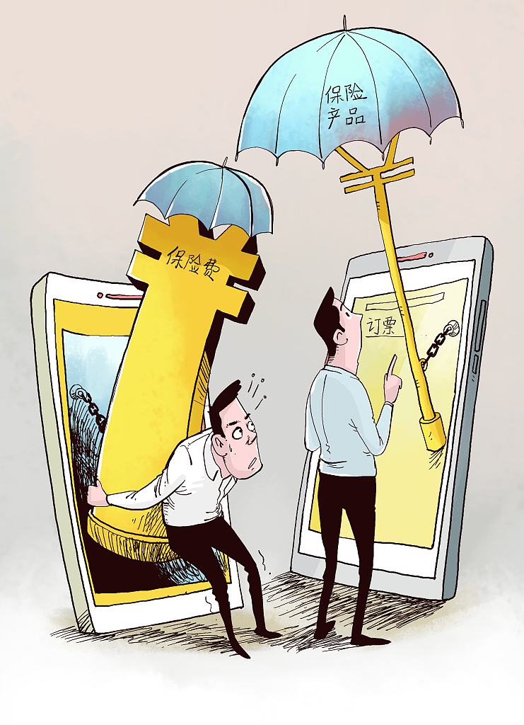 周末要闻汇总:易会满被查;公募销售费用管理新规明细出台