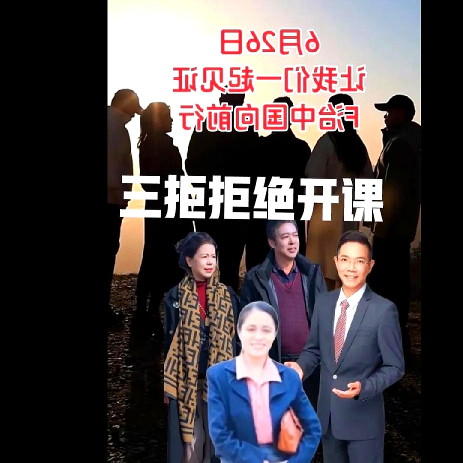 旭辉控股集团百亿公司债重组方案获通过，CFO：努力活下去、站起来