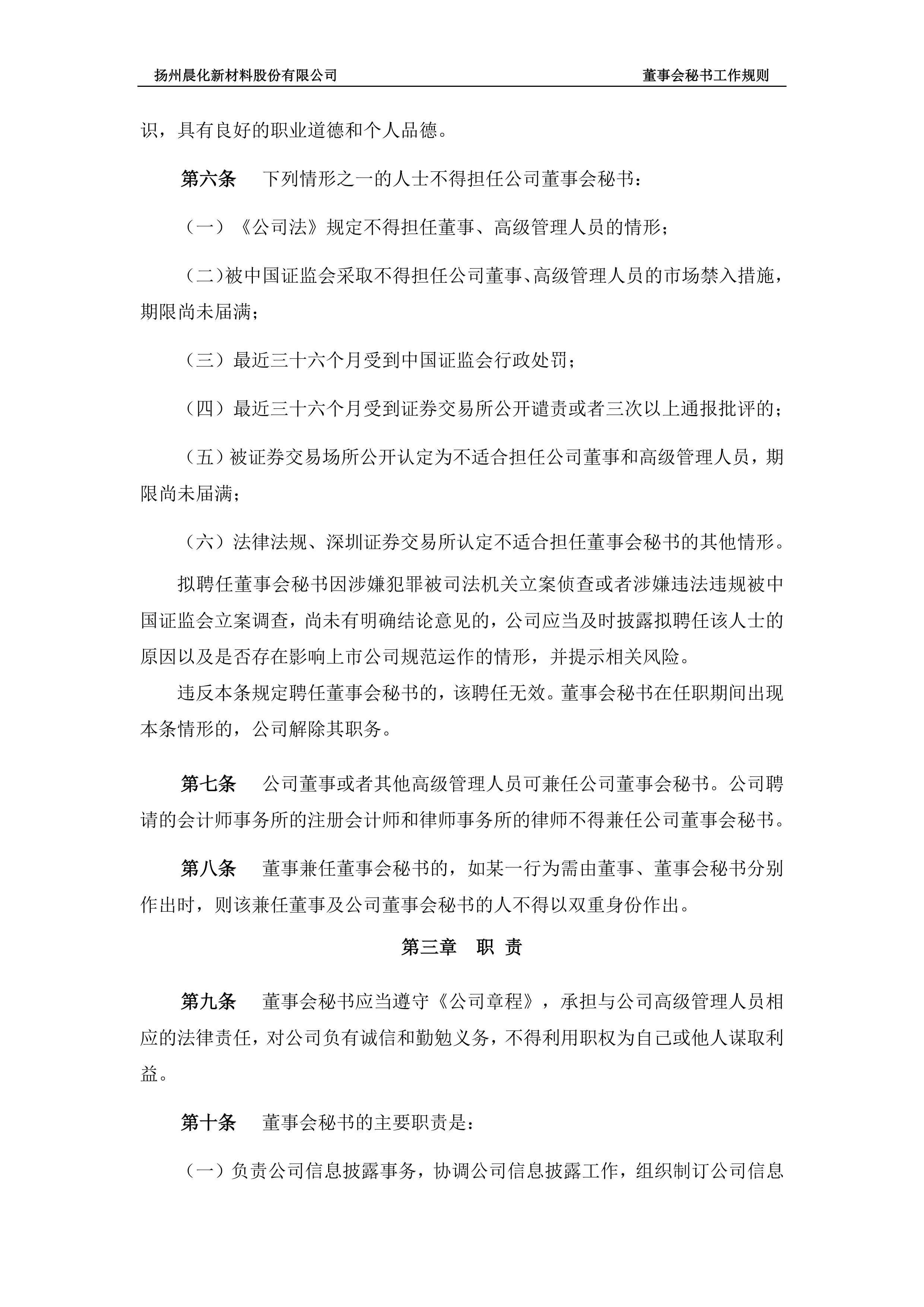 债市早参9月17日 | 国务院公布政府债务情况和“化债”成绩单；债市陷僵局，央行会否重启买债？