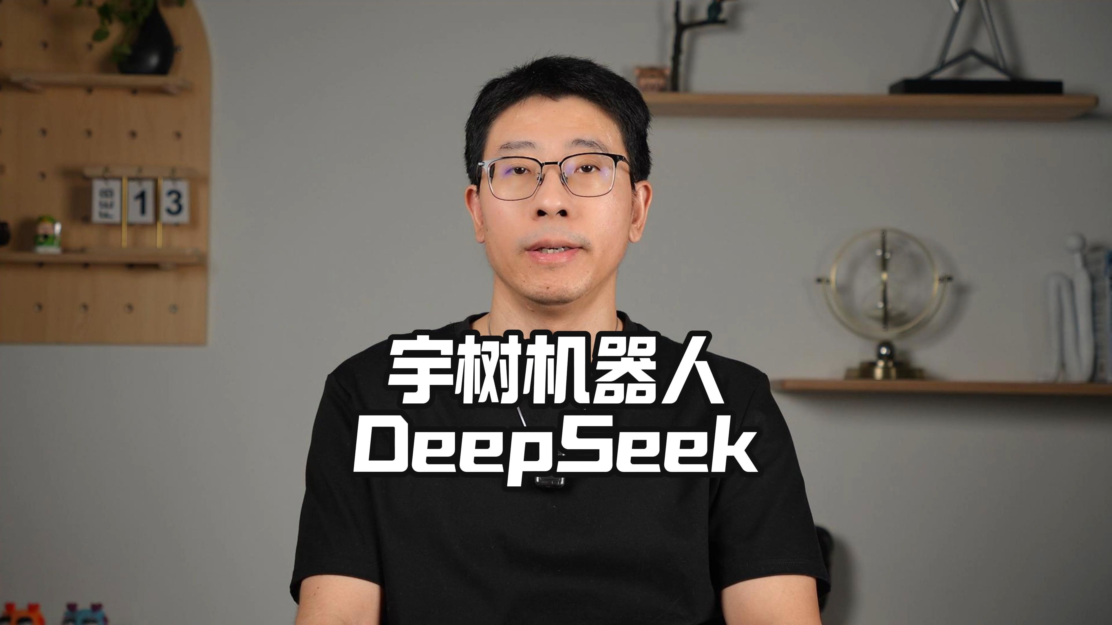 机器人概念持续火爆，景兴转债三日涨超50%，此前参股基金投资宇树科技