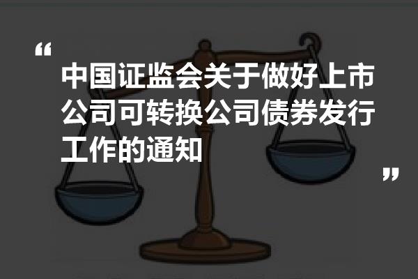 南京银行:关于2025年金融债券(第一期)(债券通)发行完毕的公告