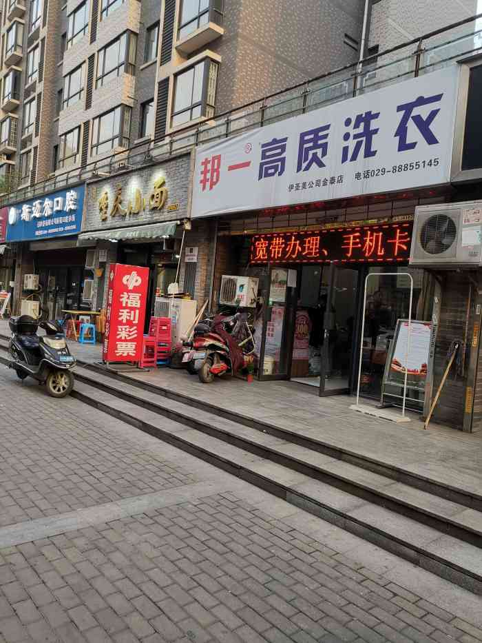 电子城：关于非公开发行公司债券获得上海证券交易所挂牌转让无异议函的公告