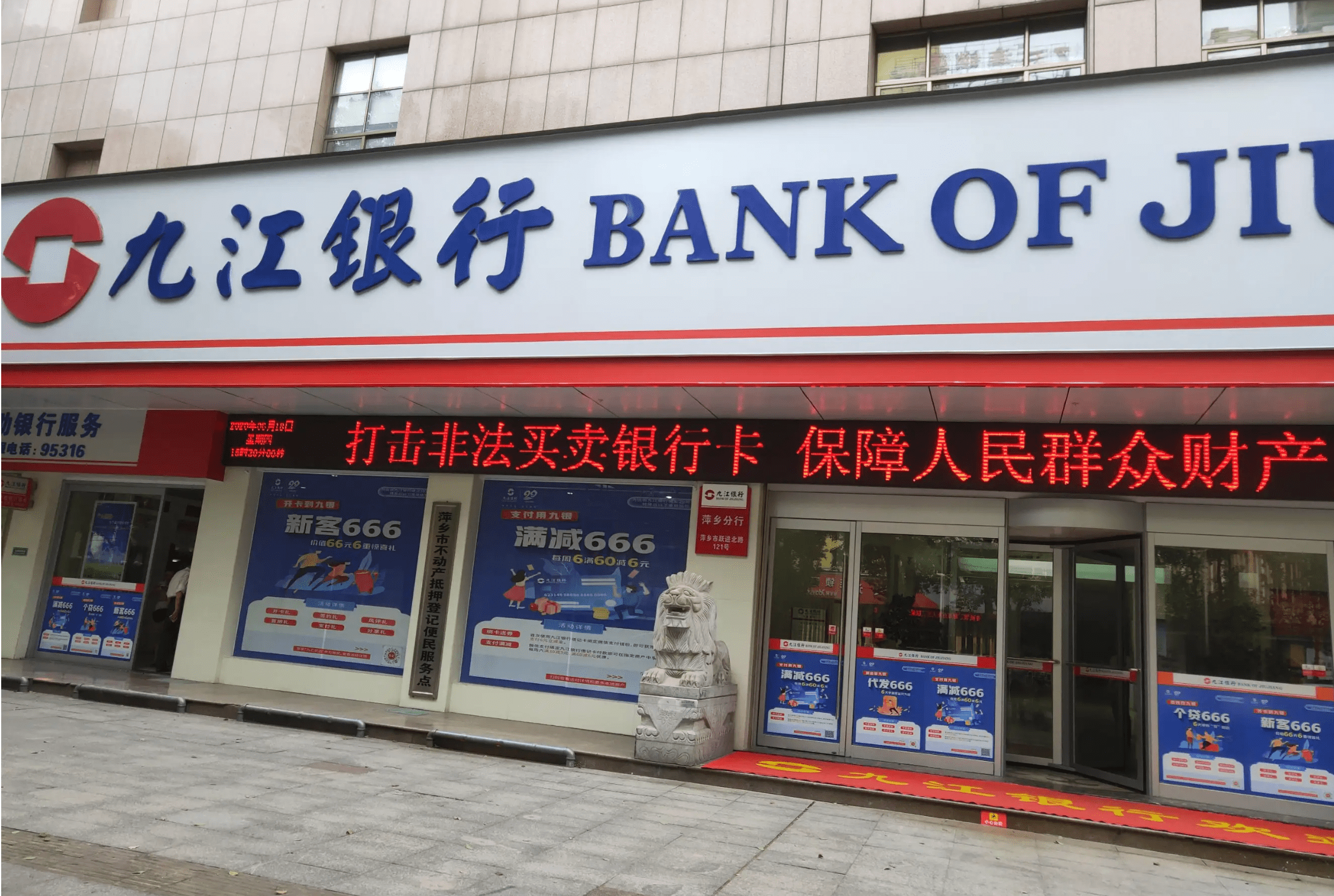 合计600亿元 农业银行第三期二级资本债券今日发行完毕