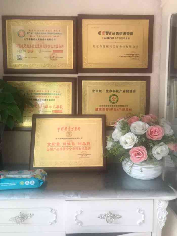 电子城：关于非公开发行公司债券获得上海证券交易所挂牌转让无异议函的公告