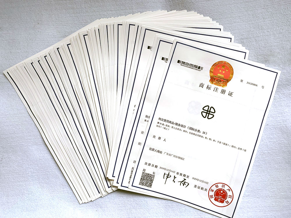 招商公路：关于债务融资工具获准注册的公告
