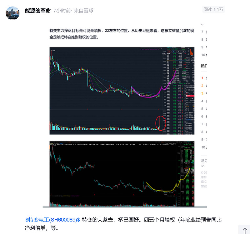 特变电工拟发行80亿可转债用于煤制气项目,公司资产负债率上升,项目或推高财务成本