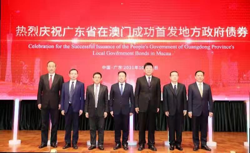 深圳在香港发行40亿元离岸人民币地方政府债券
