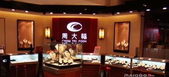 周大福创建：拟发行于2028年到期的22.18亿港元0.75%可交换债券