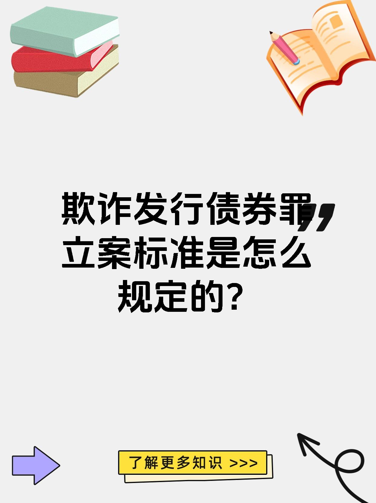 松原安全：“松原转债”将于9月30日强制赎回 若未及时转股或面临大额损失