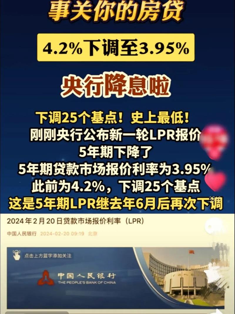 央行：加快推进人民币国债期货在港上市