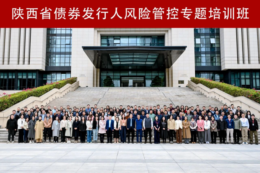 西安银行30亿元金融债券发行完毕