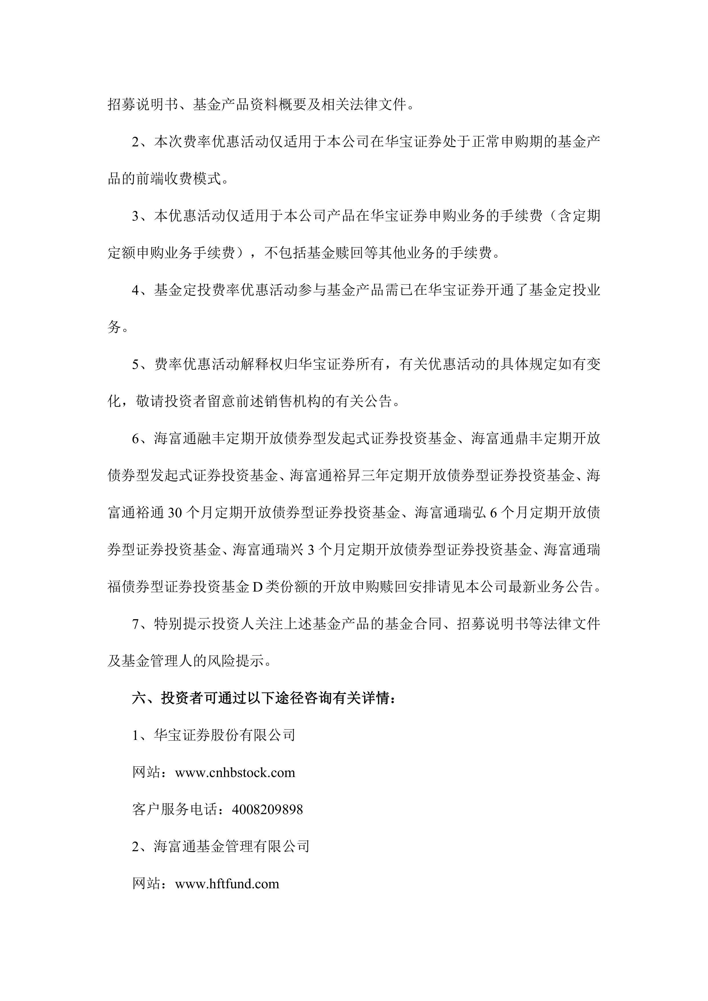 盘活4万亿元境外机构持债资产！银行间债市回购业务进一步开放：境外机构投资者均可参与