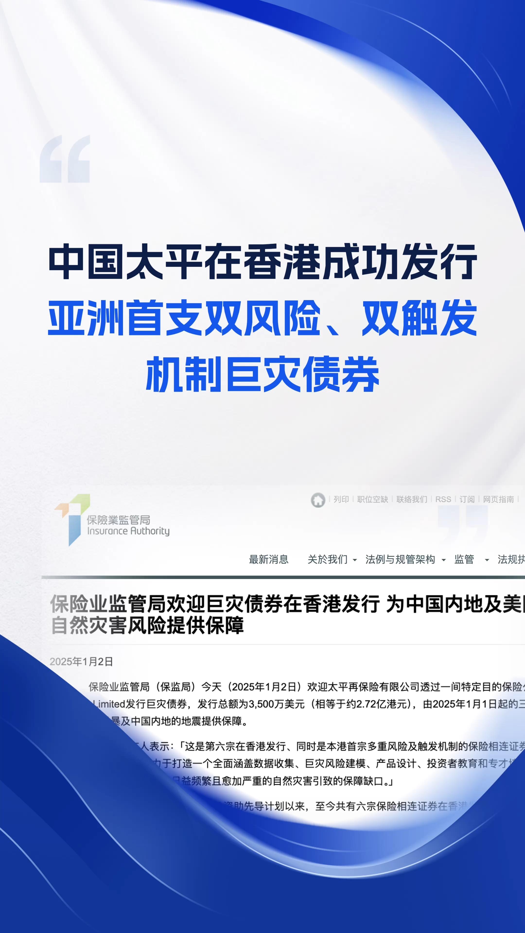 中国人民银行、中国证监会、国家外汇管理局：进一步支持境外机构投资者在中国债券市场开展债券回购业务