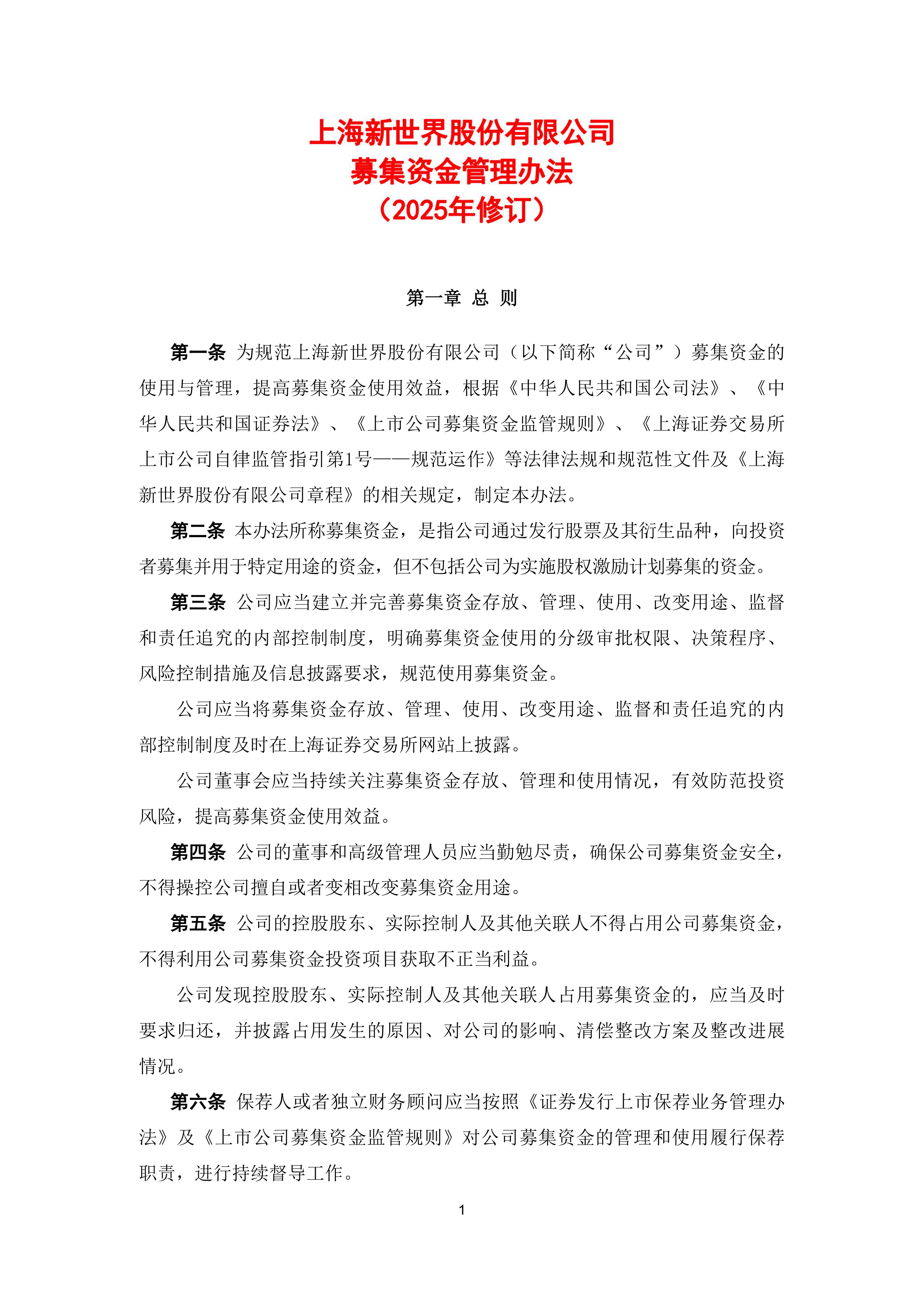 债市高水平开放里程碑！债券回购业务扩围 银行间债券市场境外机构投资者均可参与