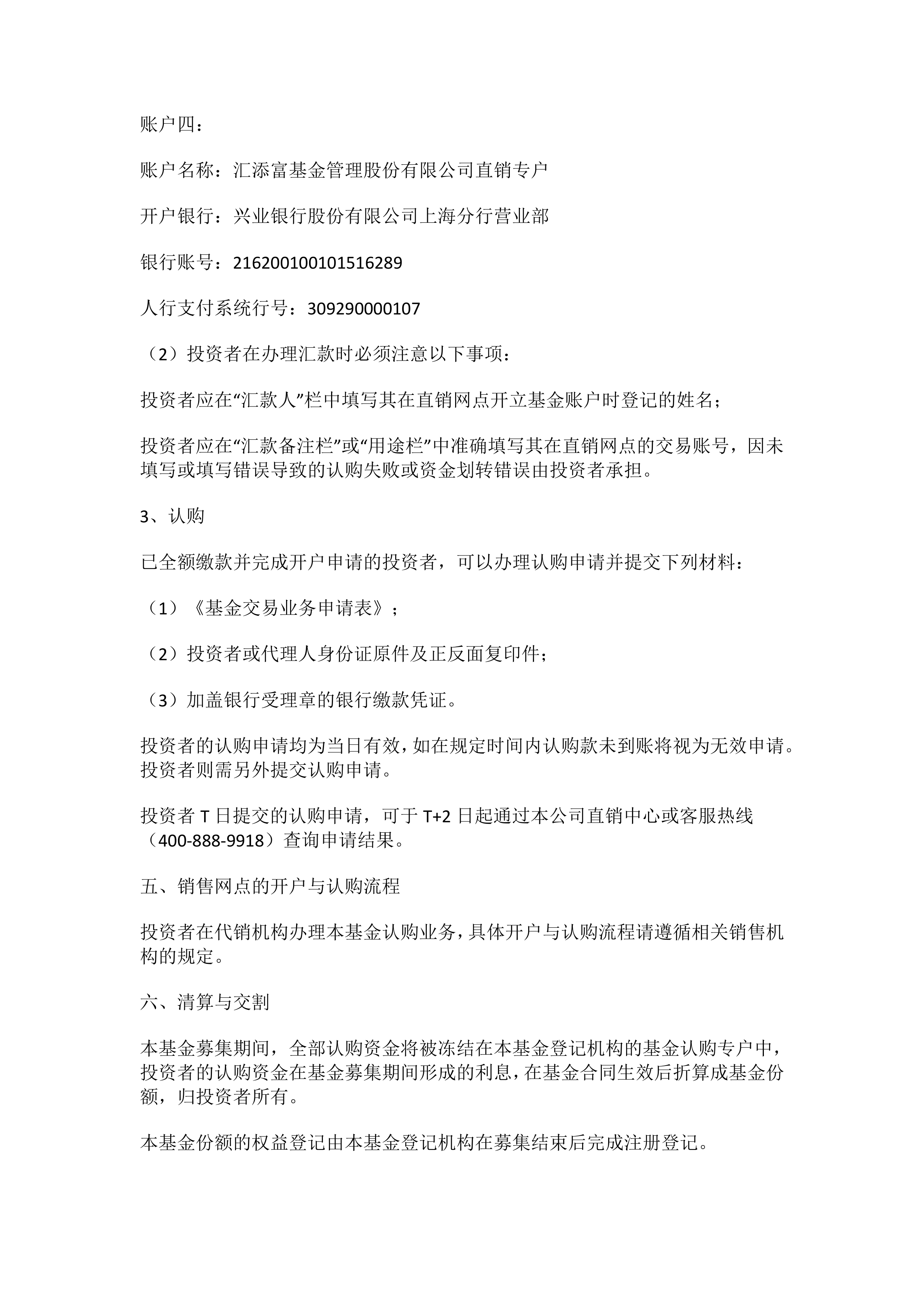 满足市场需求 增强人民币债券资产吸引力 三部门:支持境外机构投资者开展债券回购业务