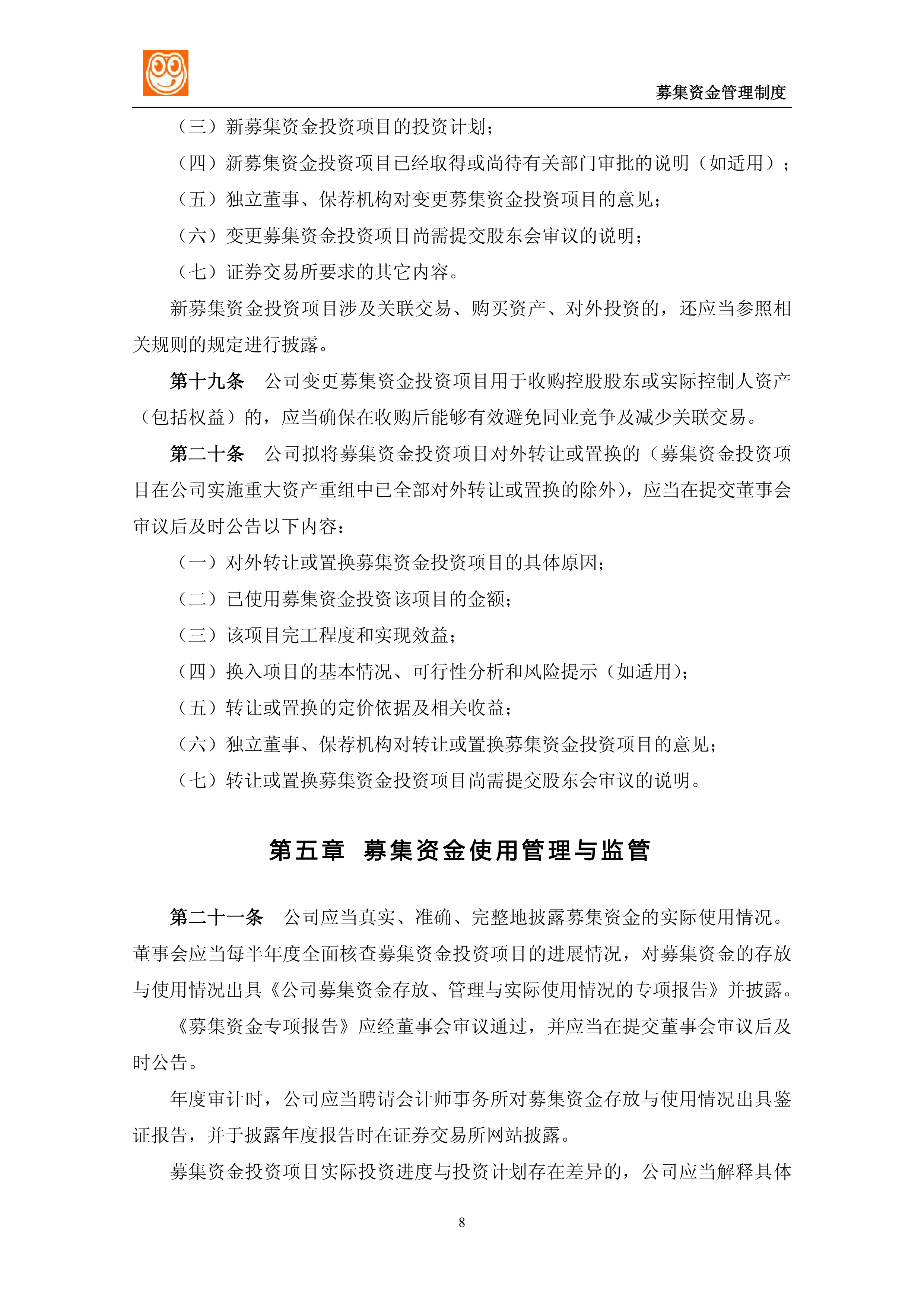 中资离岸债风控周报(9月22日至26日):一级市场发行趋暖 二级市场多数下行