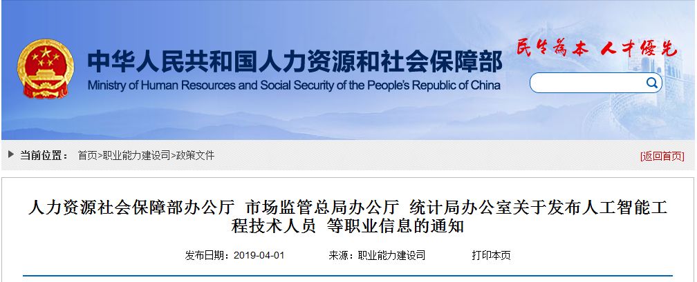 央行等三部门,联合公告!重要里程碑!