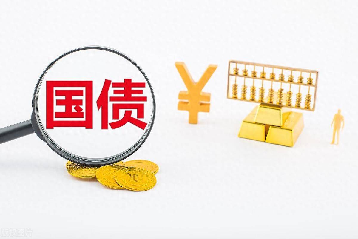 财政部:2025年记账式附息(十五期)国债第一次续发行已完成招标