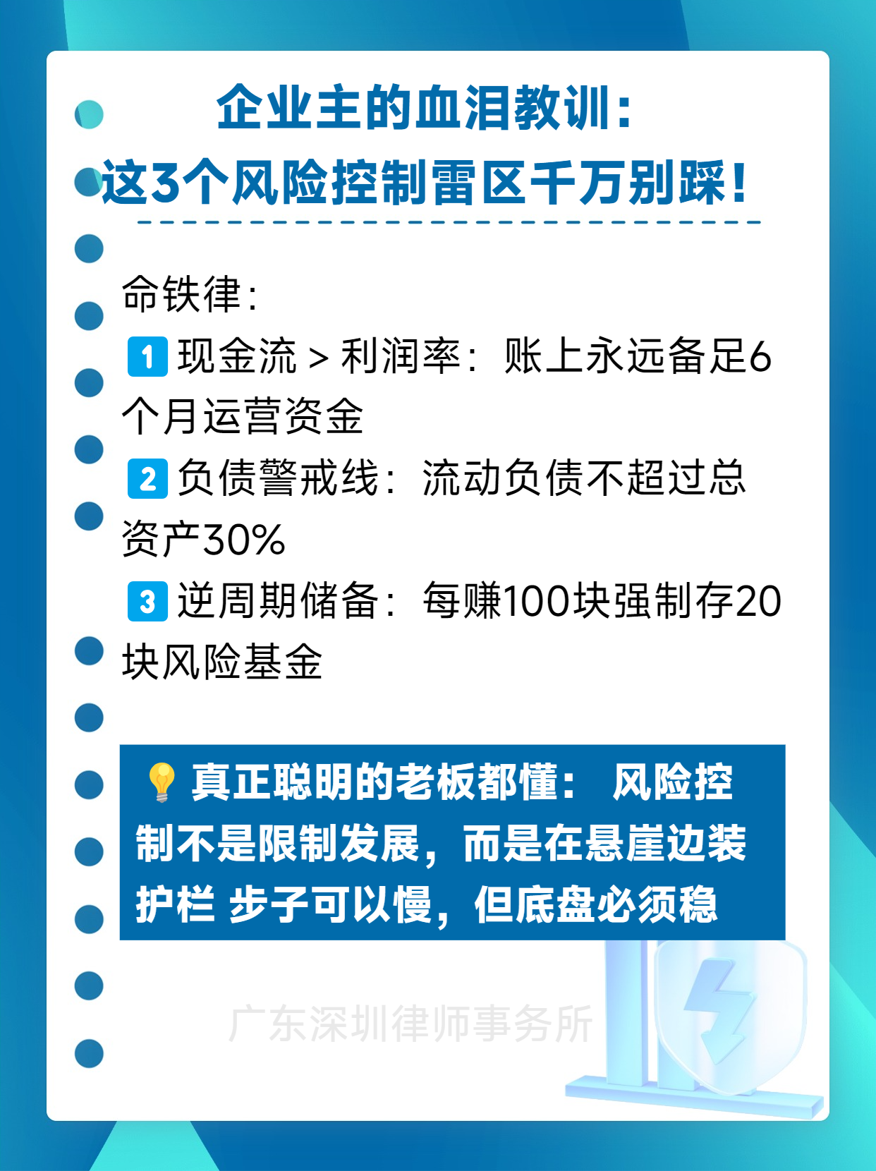 【债市观察】央行加码净投放呵护跨季流动性 债市收益率冲高回落