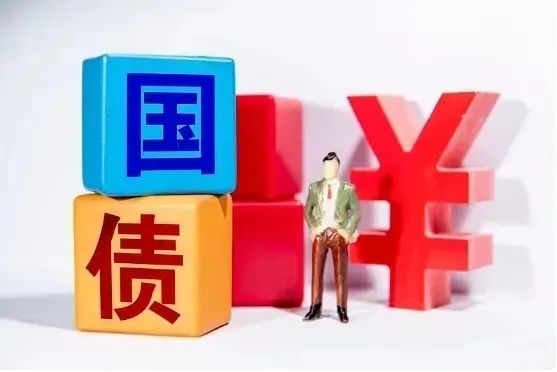 财政部:2025年记账式附息(十五期)国债第一次续发行已完成招标