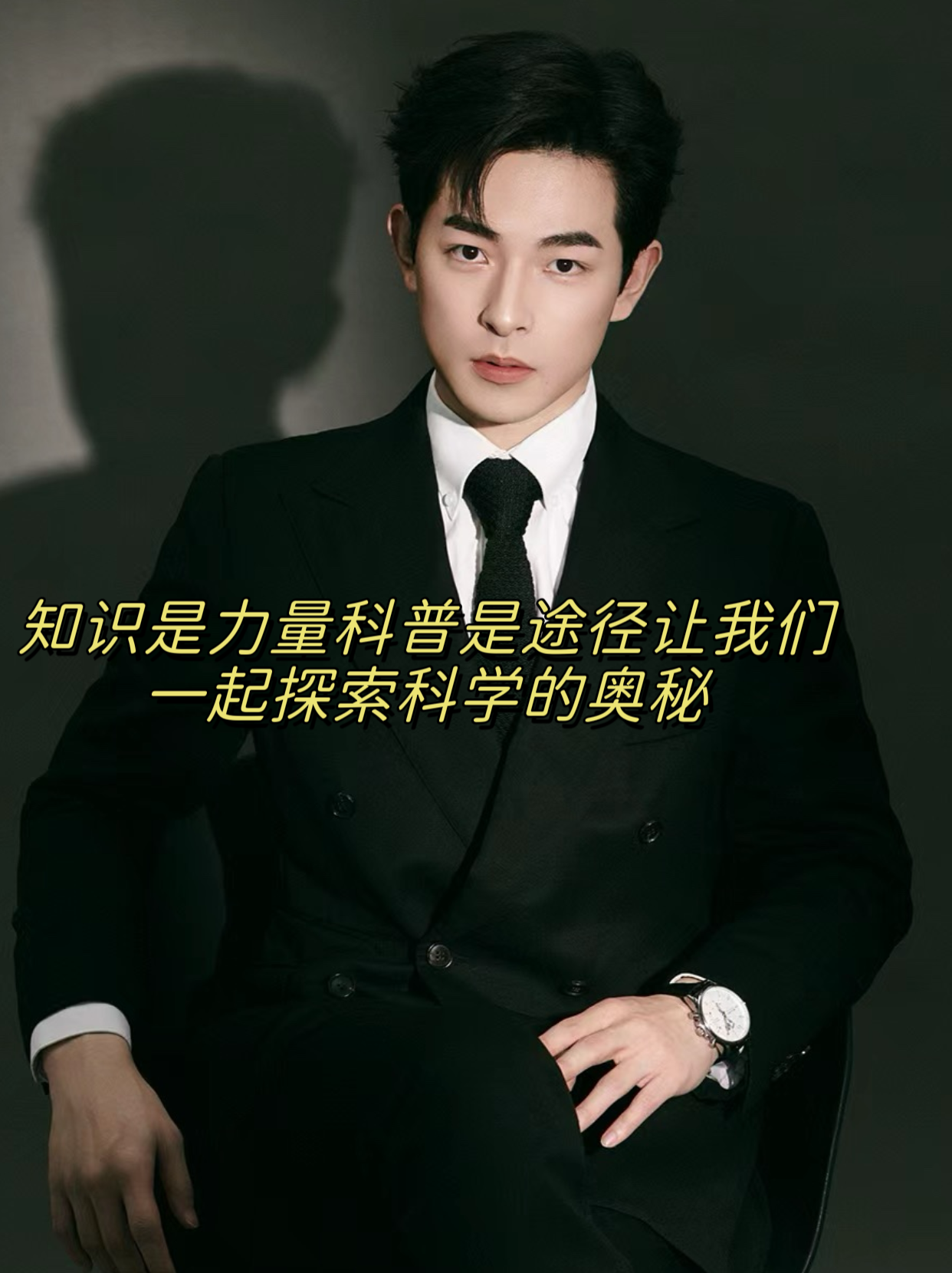 青春华章|超六成受访大学生认为科学家是“可接近的榜样”
